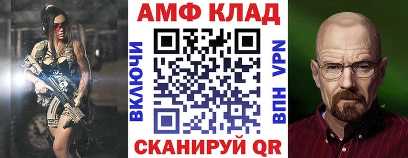 АМФЕТАМИН Premium  Купить  Серов 