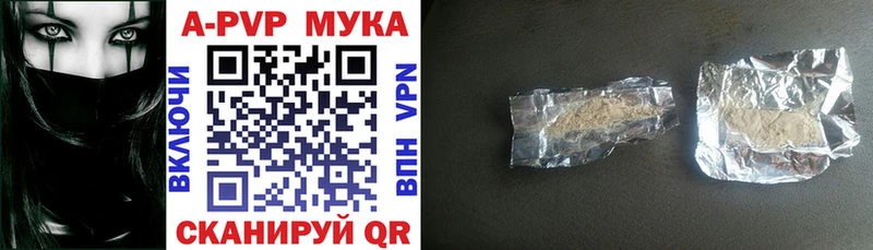 Купить где  Серов  A PVP СК 