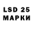 Марихуана LSD WEED S1Nex Samp