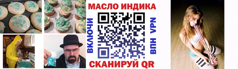 Купить  Серов  Canna-Cookies конопля 