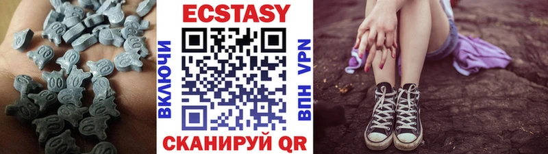 Купить закладки  Серов  Экстази XTC 