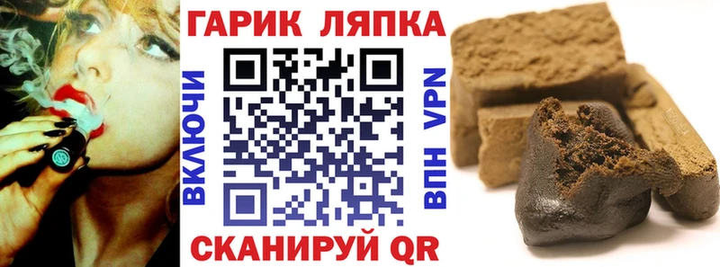 ГАШ убойный  Купить где  Серов 