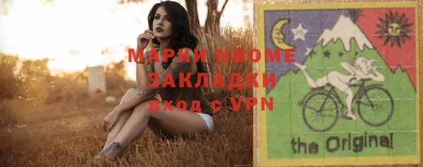 альфа пвп VHQ Верхний Тагил