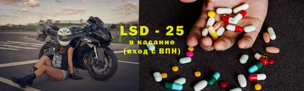 твердый Бронницы