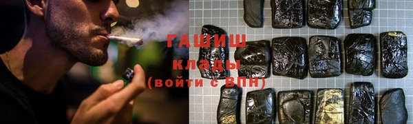 гидропоника Бугульма