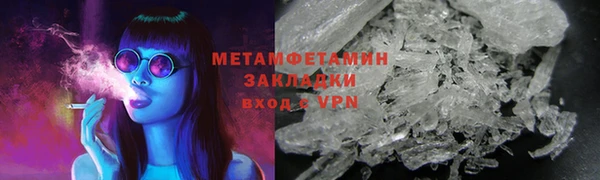 гидропоника Бугульма