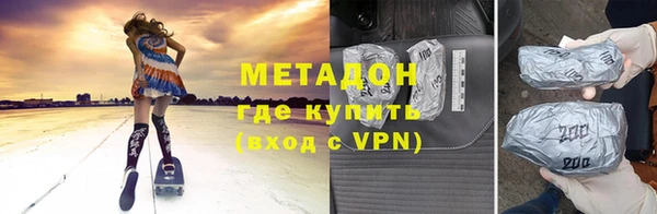 гидропоника Бугульма