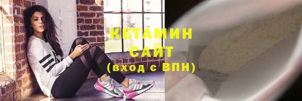 твердый Бронницы