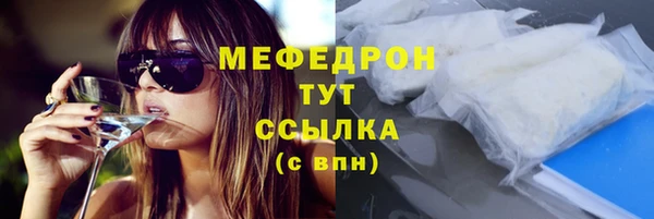 марки nbome Бородино