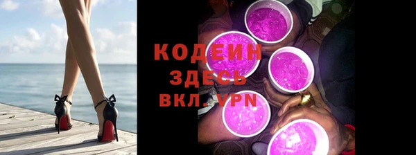 марки nbome Бородино