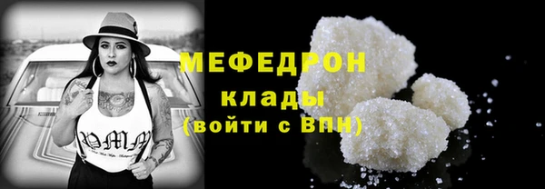 марки nbome Бородино