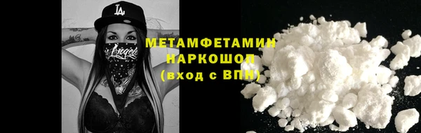 марки nbome Бородино