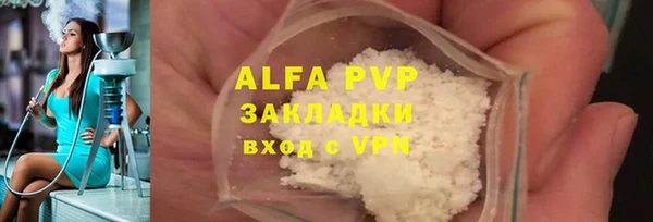 твердый Бронницы
