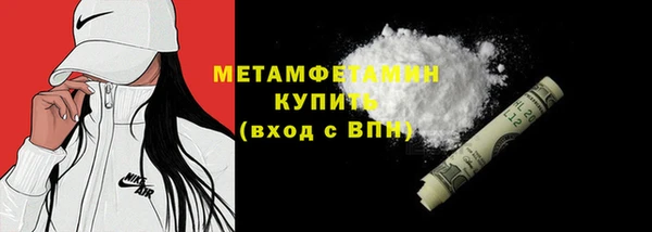 твердый Бронницы