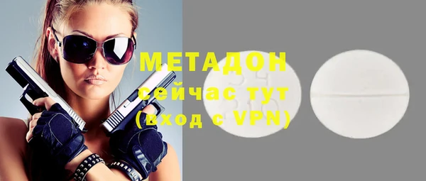 гашик Богданович