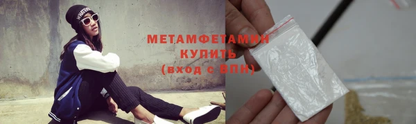 марки nbome Бородино