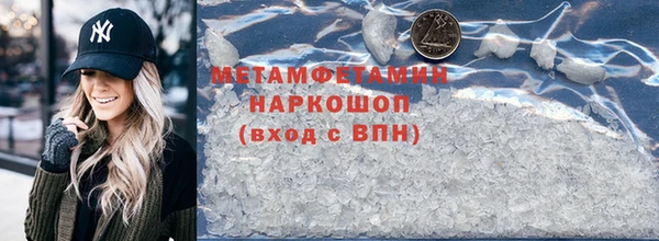марки nbome Бородино