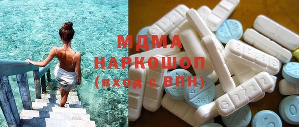 твердый Бронницы