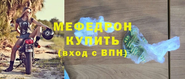 гидропоника Бугульма