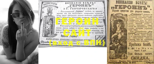 твердый Бронницы