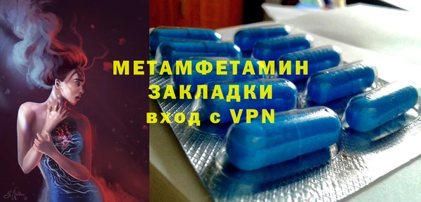 гидропоника Бугульма