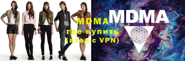 твердый Бронницы