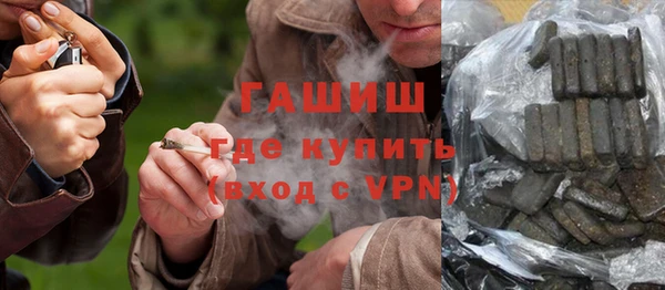 марки nbome Бородино