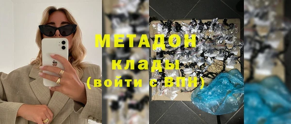марки nbome Бородино