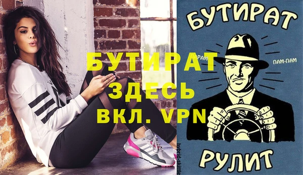 гидропоника Бугульма