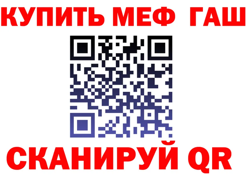 А ПВП Crystall зеркало shop гидра Серов