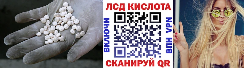 ЛСД экстази ecstasy  Купить закладки  Серов 