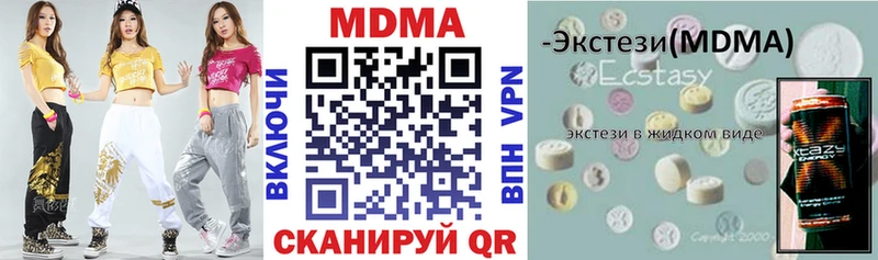 Купить закладки  Серов  МДМА VHQ 