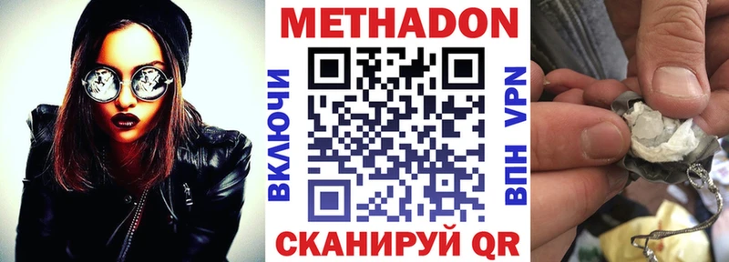 Купить  Серов  МЕТАДОН мёд 