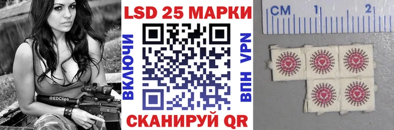 Купить закладки Серов Марки 25I-NBOMe 1,8мг