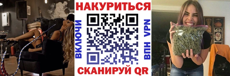 Купить закладки  Серов  Каннабис MAZAR 